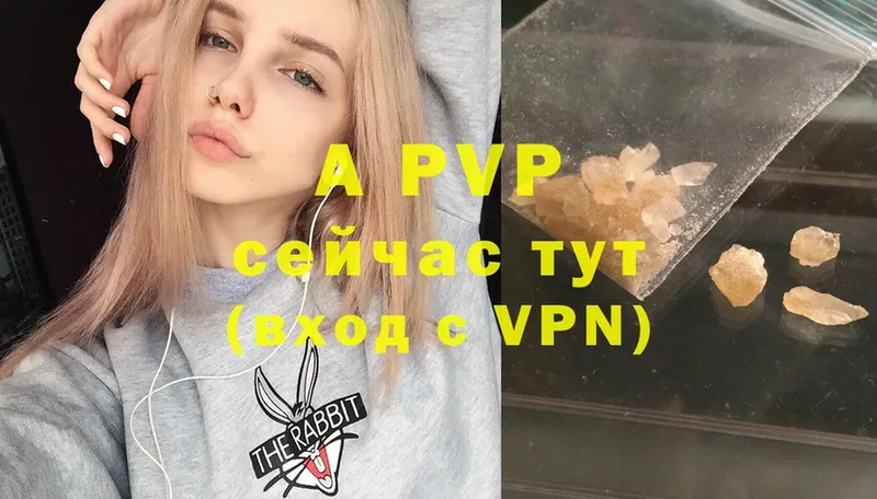 наркотики  Ялта  Alfa_PVP VHQ 