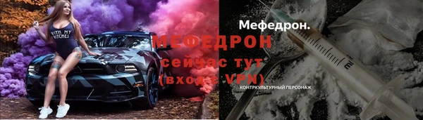 мефедрон VHQ Белокуриха