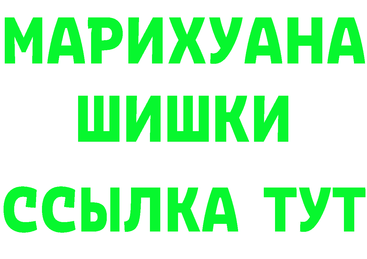 ГАШИШ Ice-O-Lator ССЫЛКА это MEGA Ялта